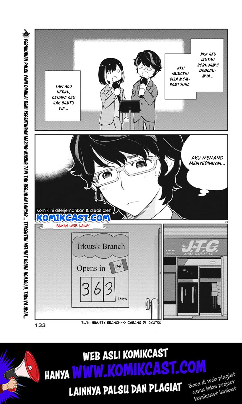 Kekkon Surutte, Hontou Desu ka? Chapter 03 Gambar 25